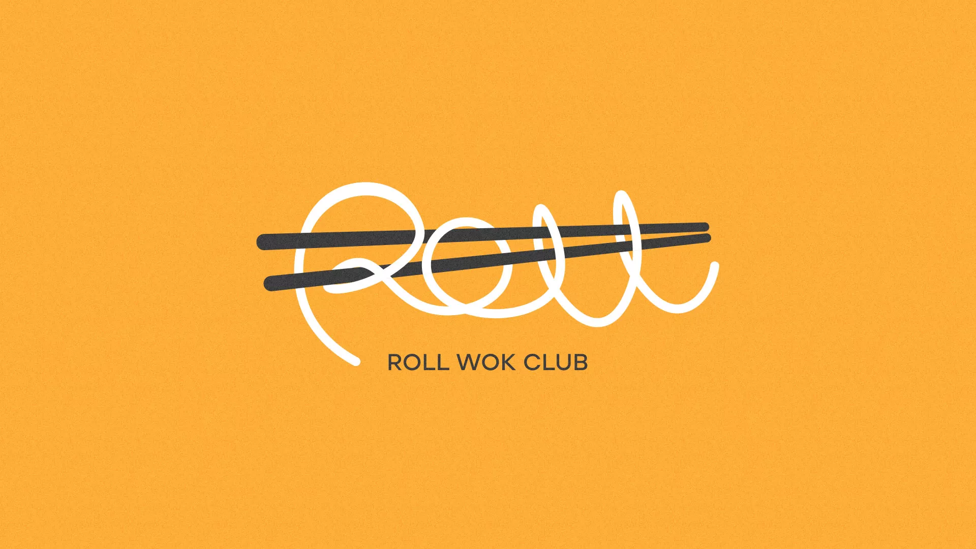 Создание дизайна упаковки суши-бара «Roll Wok Club» в Родниках